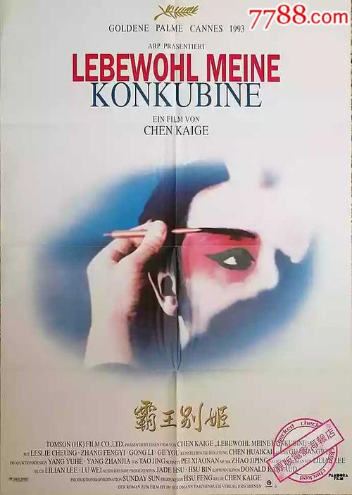 锡耶纳音乐学院 Business diploma